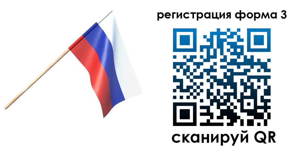временная регистрация госуслуги в Карабаново